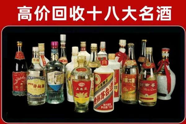 北京市回收铁盖茅台酒